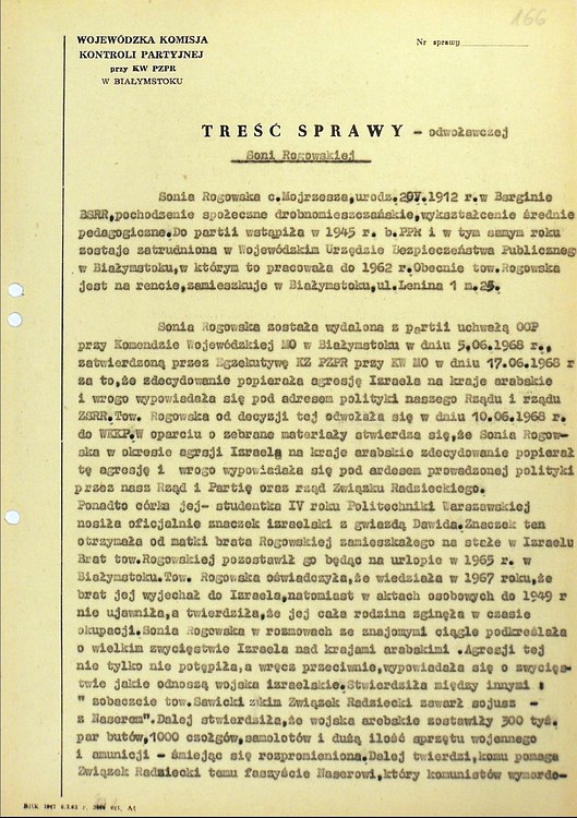 str_117.jpg