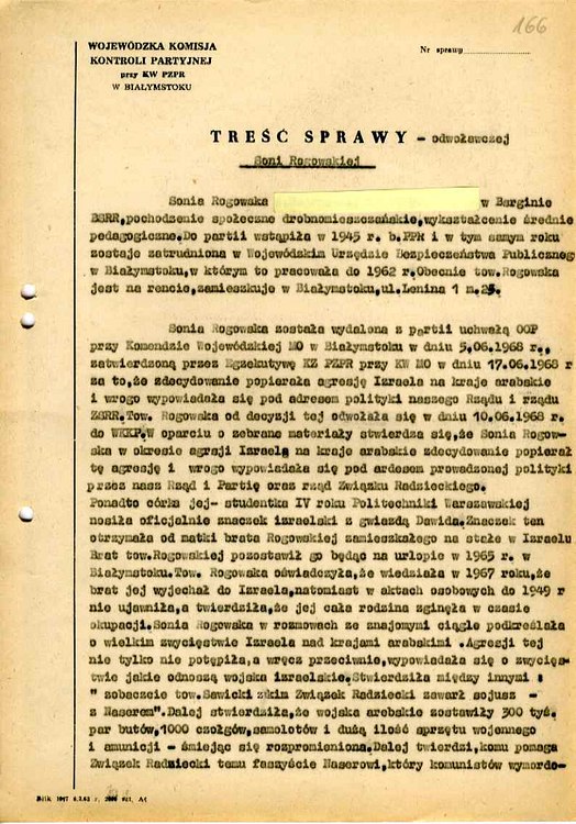 str_166.jpg