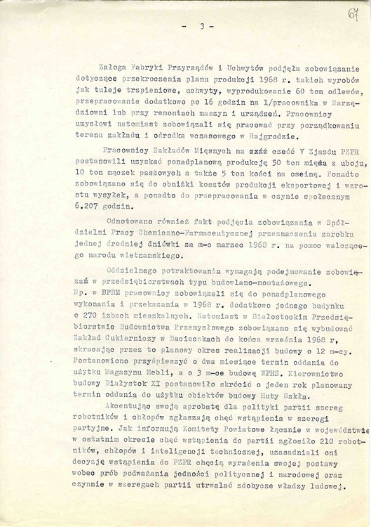 str_067.jpg