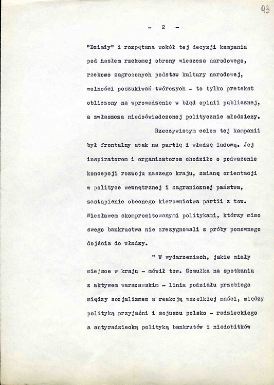 str_093.jpg