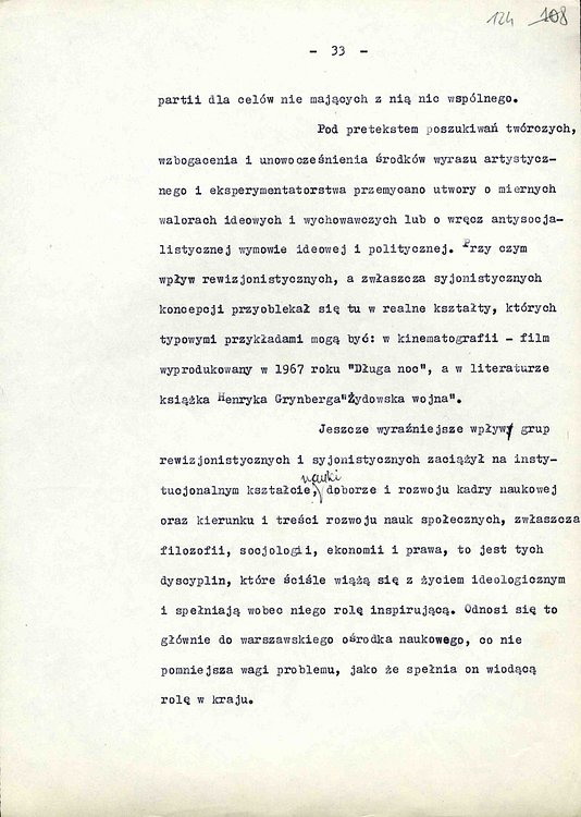 str_124.jpg