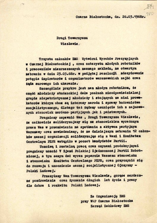 str_280.jpg