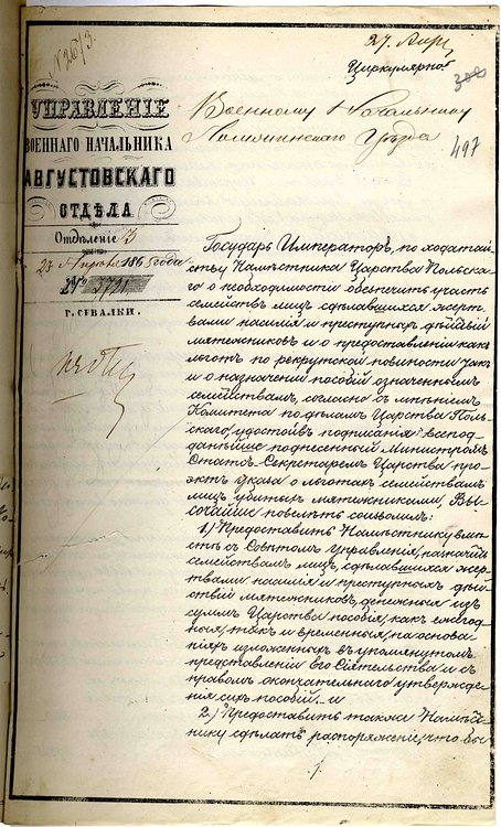 sygn_1_k_497.jpg
