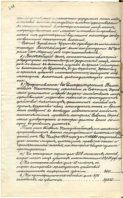 sygn_1_k_498.jpg