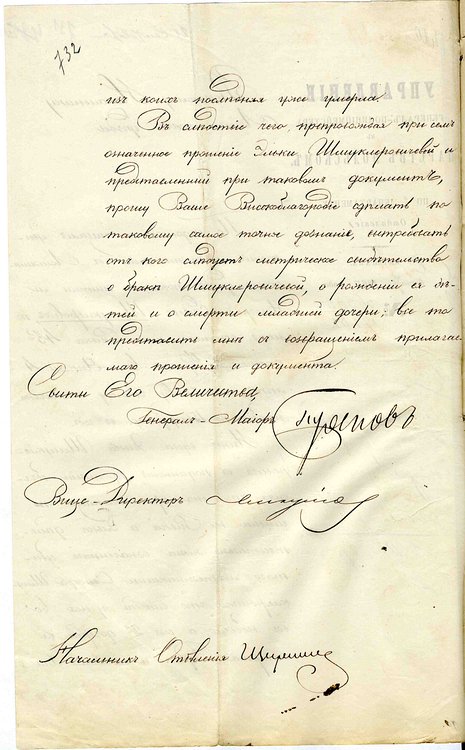 sygn_1_k_732.jpg