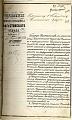 sygn_1_k_497