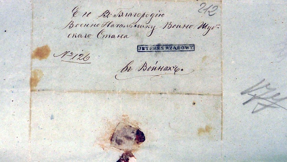 sygn_2_k_212.jpg