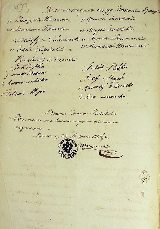 sygn_2_k_423.jpg