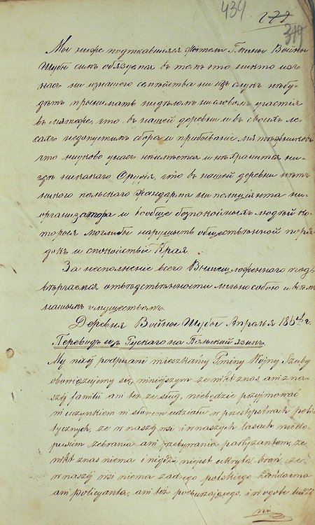 sygn_2_k_434.jpg
